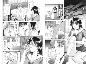 Page 226 of Kannou Jikken - preview thumbnail