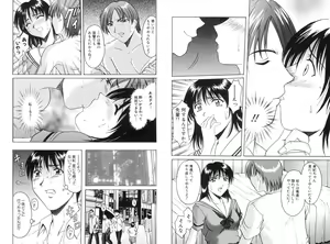 Page 227 of Kannou Jikken - preview thumbnail