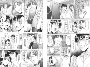 Page 244 of Kannou Jikken - preview thumbnail