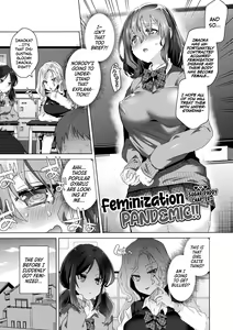Feminization Pandemic!! ~Sugar Daddy Chapter~ — hentai manga cover on Fhentai