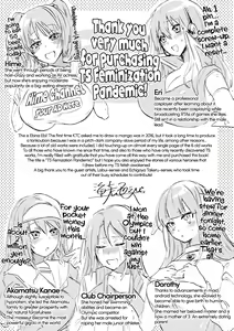 Page 19 of Chitty Chitty☆Crack - preview thumbnail
