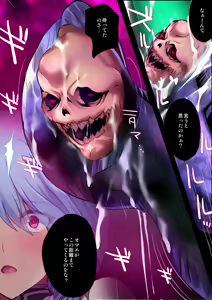 Page 7 of "Heroine Jutai Meirei Madoushin Hime Kari Hen Khan Zaky" - preview thumbnail