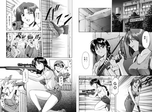 Page 186 of Injyoku no Utage - preview thumbnail