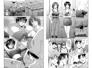 Page 188 of Injyoku no Utage - preview thumbnail