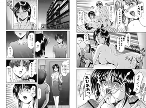 Page 210 of Injyoku no Utage - preview thumbnail
