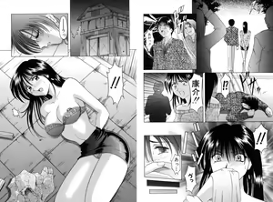 Page 229 of Injyoku no Utage - preview thumbnail