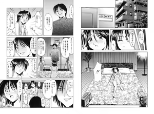 Page 240 of Injyoku no Utage - preview thumbnail