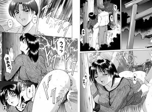 Page 248 of Injyoku no Utage - preview thumbnail