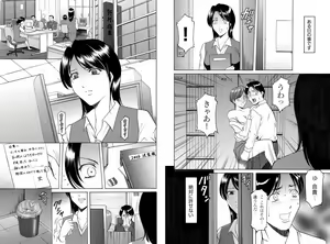 Page 268 of Injyoku no Utage - preview thumbnail