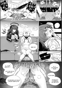 Page 39 of 2 Texas x Exusiai - preview thumbnail