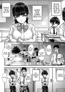 Page 3 of Kokugo Sansuu Rika Fuuzoku 2 Jigenme - preview thumbnail