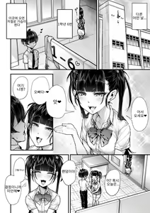 Page 35 of Kokugo Sansuu Rika Fuuzoku 2 Jigenme - preview thumbnail