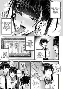 Page 36 of Kokugo Sansuu Rika Fuuzoku 2 Jigenme - preview thumbnail