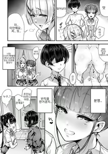 Page 59 of Kokugo Sansuu Rika Fuuzoku 2 Jigenme - preview thumbnail