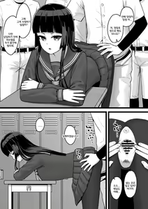 Page 14 of Joshi Mane ga Hitasura Seishori suru dake no Hanashi - preview thumbnail