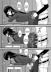 Page 15 of Joshi Mane ga Hitasura Seishori suru dake no Hanashi - preview thumbnail