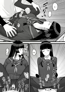Page 20 of Joshi Mane ga Hitasura Seishori suru dake no Hanashi - preview thumbnail