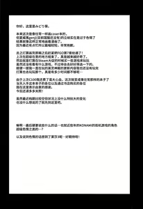Page 13 of Otona no Hawaiian GENJI - preview thumbnail