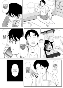 Page 13 of Ano Hi ni Modotte Mouichido - preview thumbnail