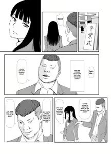 Page 23 of Ano Hi ni Modotte Mouichido - preview thumbnail