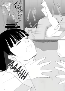 Page 43 of Ano Hi ni Modotte Mouichido - preview thumbnail