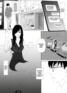 Page 52 of Ano Hi ni Modotte Mouichido - preview thumbnail