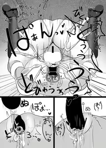 Page 20 of Mahou Shoujo Lumia - Namaiki Shoujo Sennou Dorei Ochi - - preview thumbnail