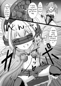 Page 8 of Mahou Shoujo Lumia - Namaiki Shoujo Sennou Dorei Ochi - - preview thumbnail