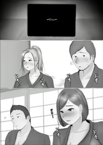 Page 34 of Koukan Monogatari - preview thumbnail