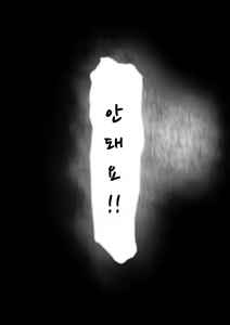 Page 92 of Koukan Monogatari - preview thumbnail