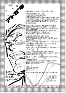 Page 18 of OSSU COMIC - preview thumbnail