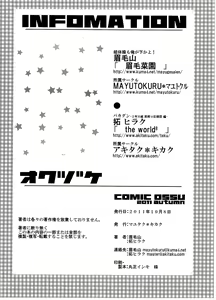Page 19 of OSSU COMIC - preview thumbnail