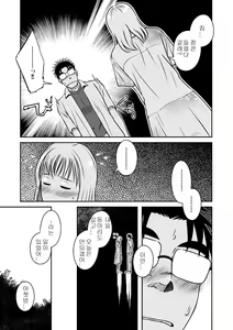 Page 19 of Ao | 파랑 - preview thumbnail
