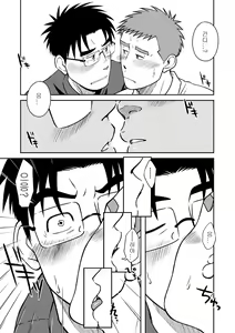 Page 31 of Ao | 파랑 - preview thumbnail
