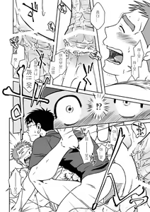 Page 52 of Ao | 파랑 - preview thumbnail