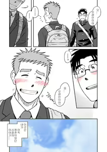 Page 63 of Ao | 파랑 - preview thumbnail