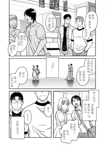 Page 10 of Ao | 파랑 - preview thumbnail