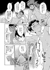 Page 11 of Practical Guidance - preview thumbnail