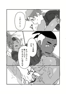 Page 23 of Practical Guidance - preview thumbnail