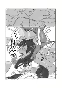 Page 26 of Practical Guidance - preview thumbnail