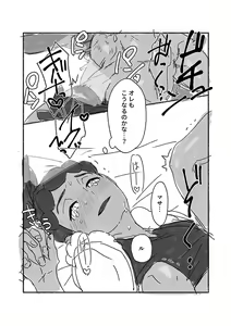 Page 27 of Practical Guidance - preview thumbnail
