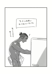 Page 32 of Practical Guidance - preview thumbnail