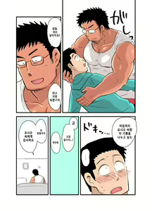 Page 19 of Yotta Hyoushi ni Issen o Koesaserarete shimatta Otaku Macho no Hanashi | 취기에 떠밀려 선을 넘겨버리게 되어버린 덕후 근육남 이야기 - preview thumbnail