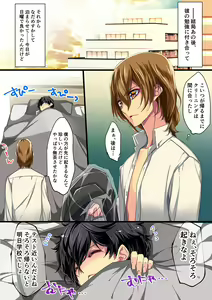 Page 19 of Private Lesson - preview thumbnail