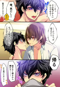 Page 21 of Private Lesson - preview thumbnail