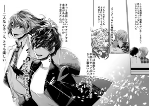 Page 89 of LOVERS - preview thumbnail