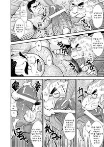 Page 11 of KISHIDOREI | 기사 노예 - preview thumbnail