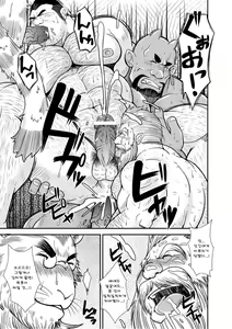 Page 21 of KISHIDOREI | 기사 노예 - preview thumbnail