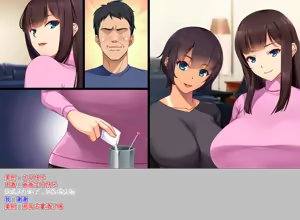 Page 12 of Musume no You ni Sodateta Shimai ga Hontou no Papa ni Shiyou to Shite Kuru - preview thumbnail