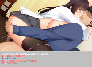Page 143 of Musume no You ni Sodateta Shimai ga Hontou no Papa ni Shiyou to Shite Kuru - preview thumbnail